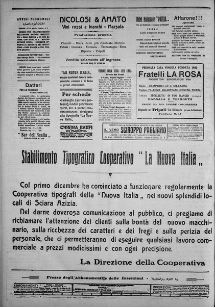 La nuova Italia : giornale quotidiano illustrato della Tripolitania e Cirenaica