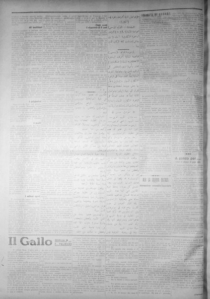 La nuova Italia : giornale quotidiano illustrato della Tripolitania e Cirenaica