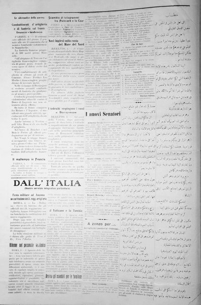 La nuova Italia : giornale quotidiano illustrato della Tripolitania e Cirenaica