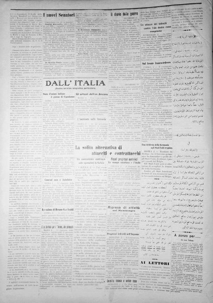 La nuova Italia : giornale quotidiano illustrato della Tripolitania e Cirenaica