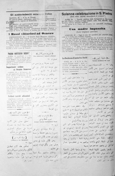 La nuova Italia : giornale quotidiano illustrato della Tripolitania e Cirenaica