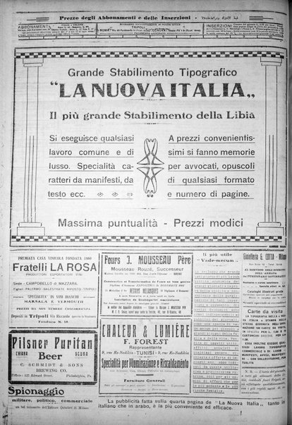 La nuova Italia : giornale quotidiano illustrato della Tripolitania e Cirenaica