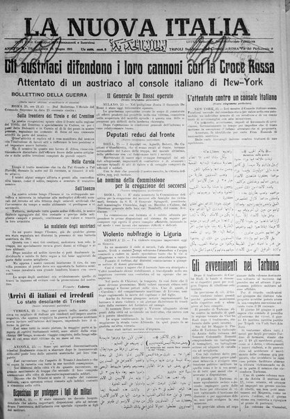 La nuova Italia : giornale quotidiano illustrato della Tripolitania e Cirenaica