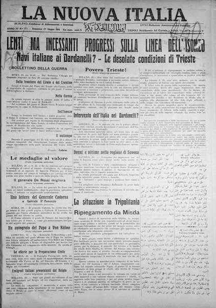 La nuova Italia : giornale quotidiano illustrato della Tripolitania e Cirenaica