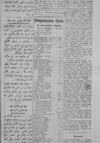 giornale/IEI0111363/1915/luglio/17