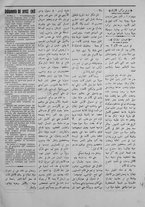 giornale/IEI0111363/1915/luglio/7
