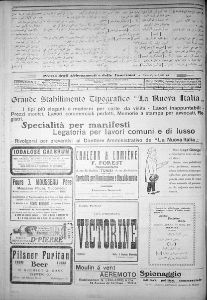 La nuova Italia : giornale quotidiano illustrato della Tripolitania e Cirenaica