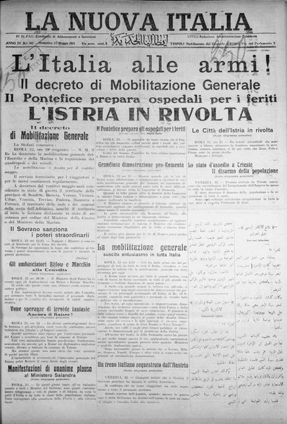 La nuova Italia : giornale quotidiano illustrato della Tripolitania e Cirenaica