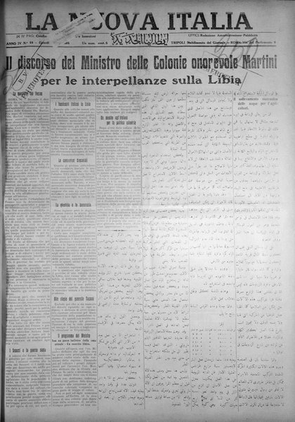 La nuova Italia : giornale quotidiano illustrato della Tripolitania e Cirenaica