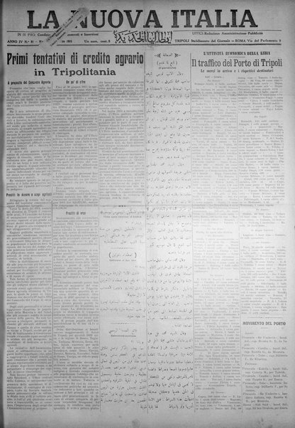 La nuova Italia : giornale quotidiano illustrato della Tripolitania e Cirenaica