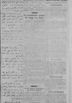 giornale/IEI0111363/1915/novembre/55