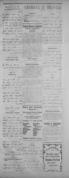 La nuova Italia : giornale quotidiano illustrato della Tripolitania e Cirenaica