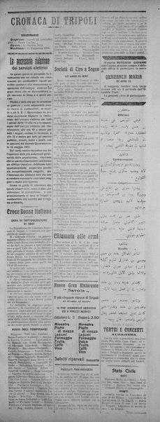 La nuova Italia : giornale quotidiano illustrato della Tripolitania e Cirenaica