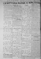 giornale/IEI0111363/1916/dicembre/14