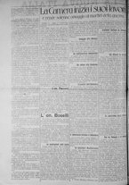 giornale/IEI0111363/1916/dicembre/22