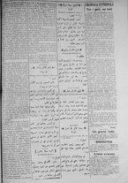 giornale/IEI0111363/1916/dicembre/27