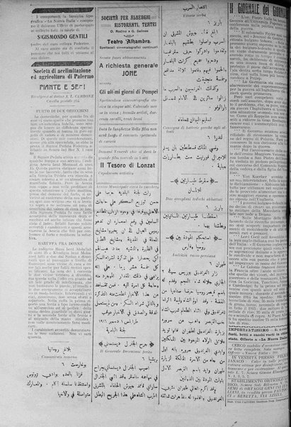 La nuova Italia : giornale quotidiano illustrato della Tripolitania e Cirenaica