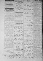 giornale/IEI0111363/1916/dicembre/28