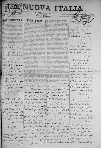 La nuova Italia : giornale quotidiano illustrato della Tripolitania e Cirenaica