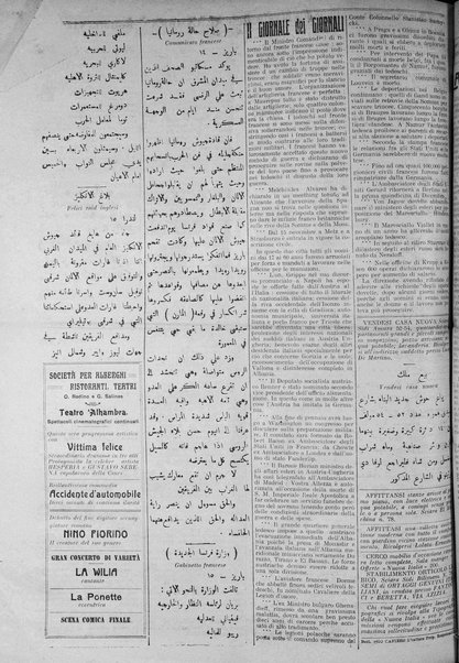 La nuova Italia : giornale quotidiano illustrato della Tripolitania e Cirenaica