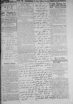 giornale/IEI0111363/1916/dicembre/7
