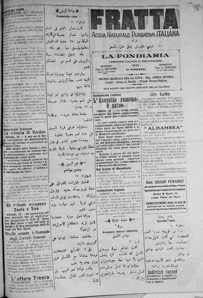 La nuova Italia : giornale quotidiano illustrato della Tripolitania e Cirenaica