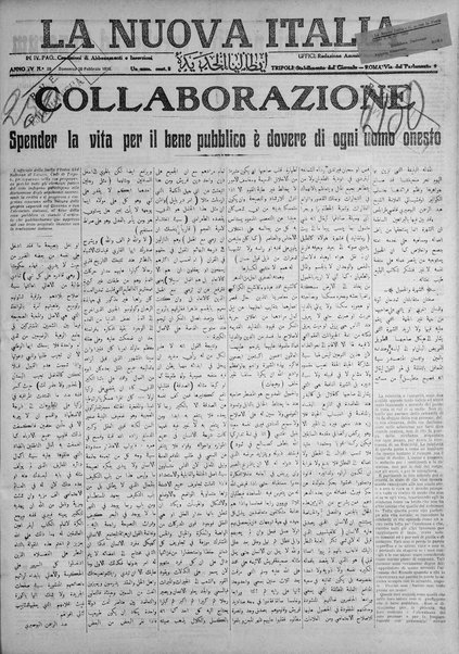 La nuova Italia : giornale quotidiano illustrato della Tripolitania e Cirenaica