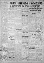 giornale/IEI0111363/1916/giugno/22