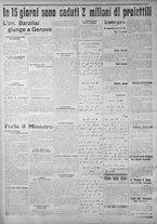 giornale/IEI0111363/1916/maggio/26