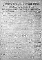 giornale/IEI0111363/1916/maggio/38