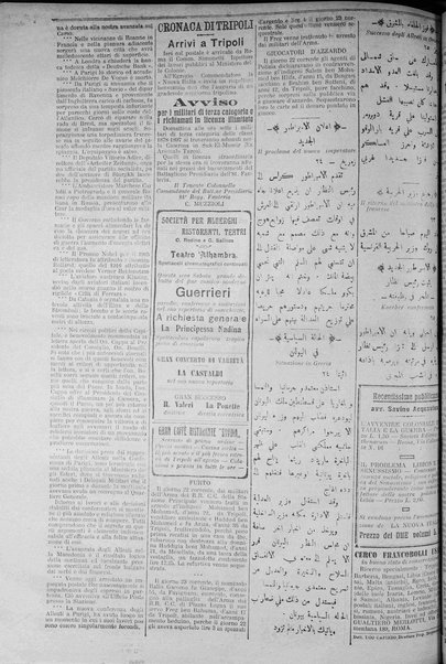 La nuova Italia : giornale quotidiano illustrato della Tripolitania e Cirenaica