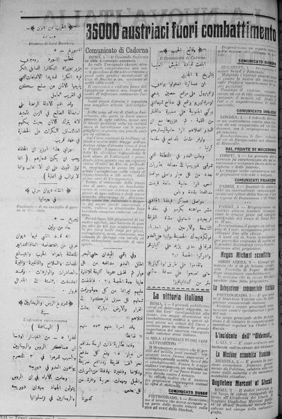 La nuova Italia : giornale quotidiano illustrato della Tripolitania e Cirenaica