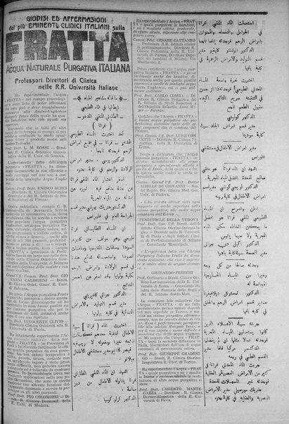 La nuova Italia : giornale quotidiano illustrato della Tripolitania e Cirenaica