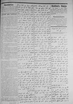 giornale/IEI0111363/1916/novembre/39