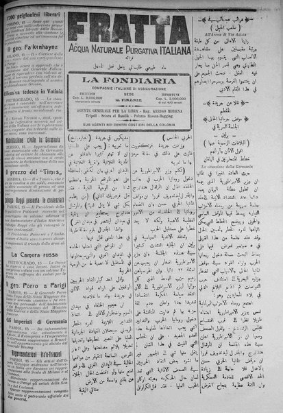 La nuova Italia : giornale quotidiano illustrato della Tripolitania e Cirenaica