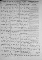 giornale/IEI0111363/1916/novembre/7