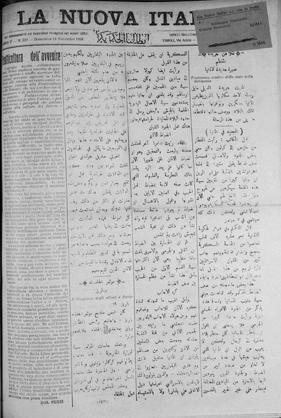 La nuova Italia : giornale quotidiano illustrato della Tripolitania e Cirenaica