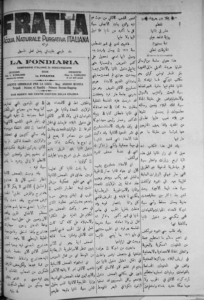 La nuova Italia : giornale quotidiano illustrato della Tripolitania e Cirenaica