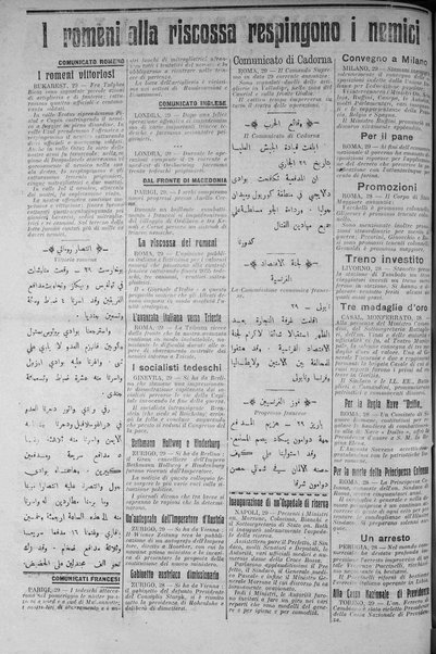 La nuova Italia : giornale quotidiano illustrato della Tripolitania e Cirenaica