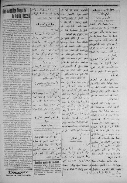 La nuova Italia : giornale quotidiano illustrato della Tripolitania e Cirenaica