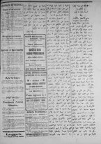 giornale/IEI0111363/1916/ottobre/31