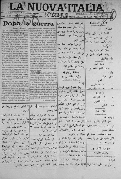 La nuova Italia : giornale quotidiano illustrato della Tripolitania e Cirenaica