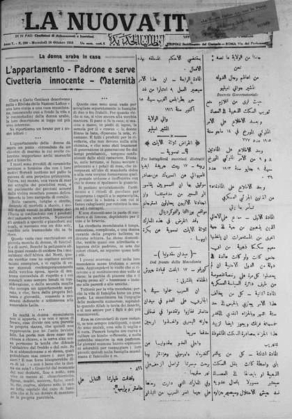 La nuova Italia : giornale quotidiano illustrato della Tripolitania e Cirenaica