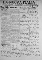 giornale/IEI0111363/1916/ottobre/97