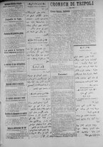 giornale/IEI0111363/1916/settembre/103