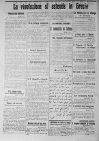 giornale/IEI0111363/1916/settembre/114