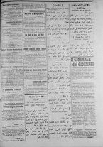 giornale/IEI0111363/1916/settembre/115