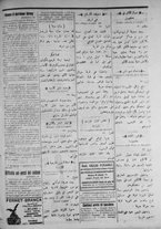 giornale/IEI0111363/1916/settembre/119