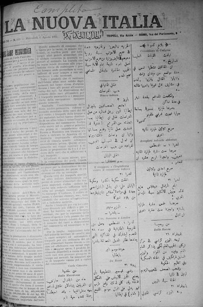 La nuova Italia : giornale quotidiano illustrato della Tripolitania e Cirenaica