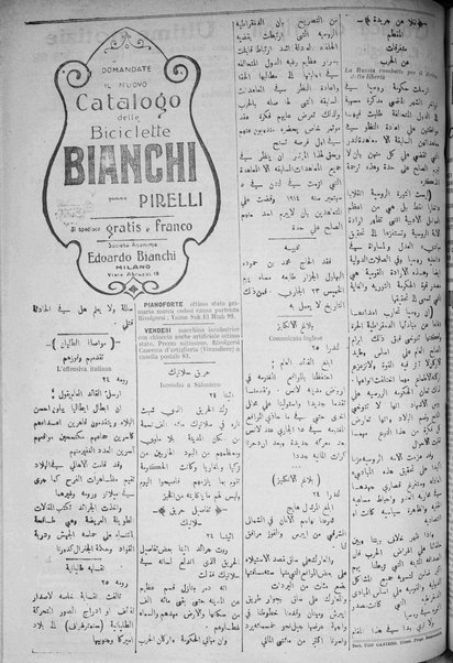 La nuova Italia : giornale quotidiano illustrato della Tripolitania e Cirenaica